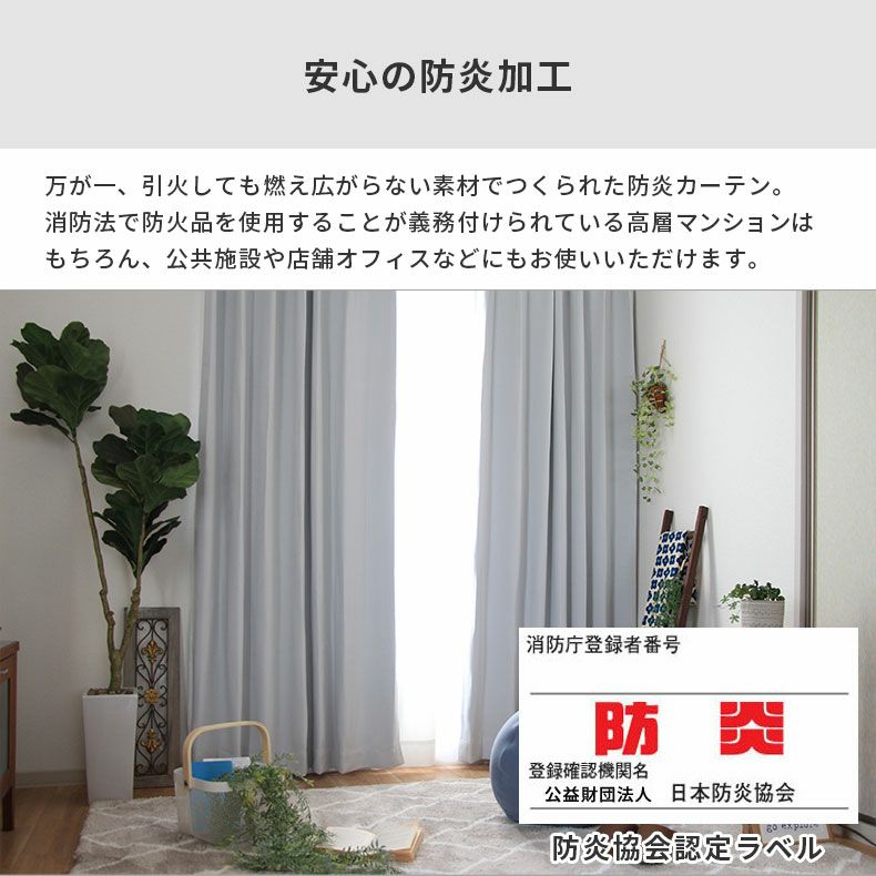 ドレープカーテン（厚地） | シンプルオーダーカーテン ロイヤル ホワイト