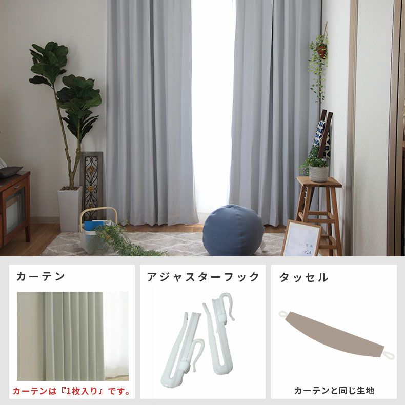 ドレープカーテン（厚地） | シンプルオーダーカーテン ロイヤル ホワイト