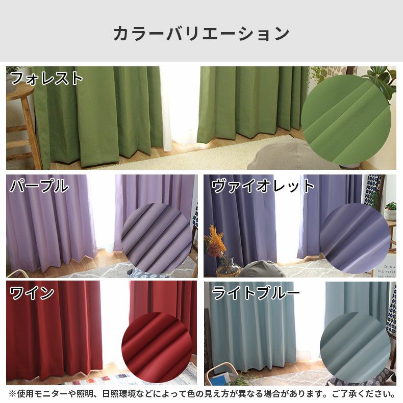 ドレープカーテン（厚地） | シンプルオーダーカーテン ロイヤル ホワイト