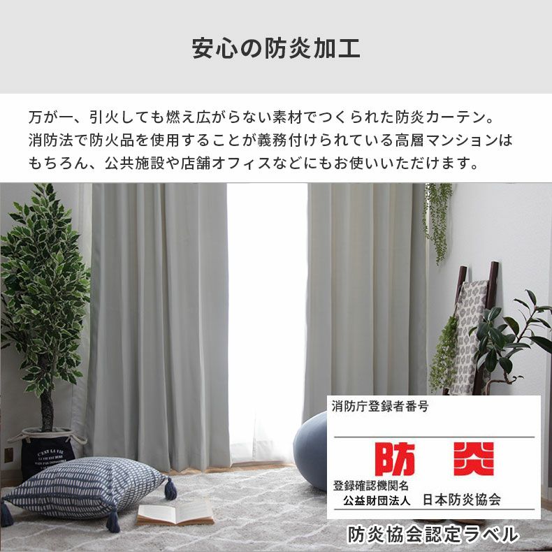 ドレープカーテン（厚地） | シンプルオーダーカーテン ロイヤル アイボリー