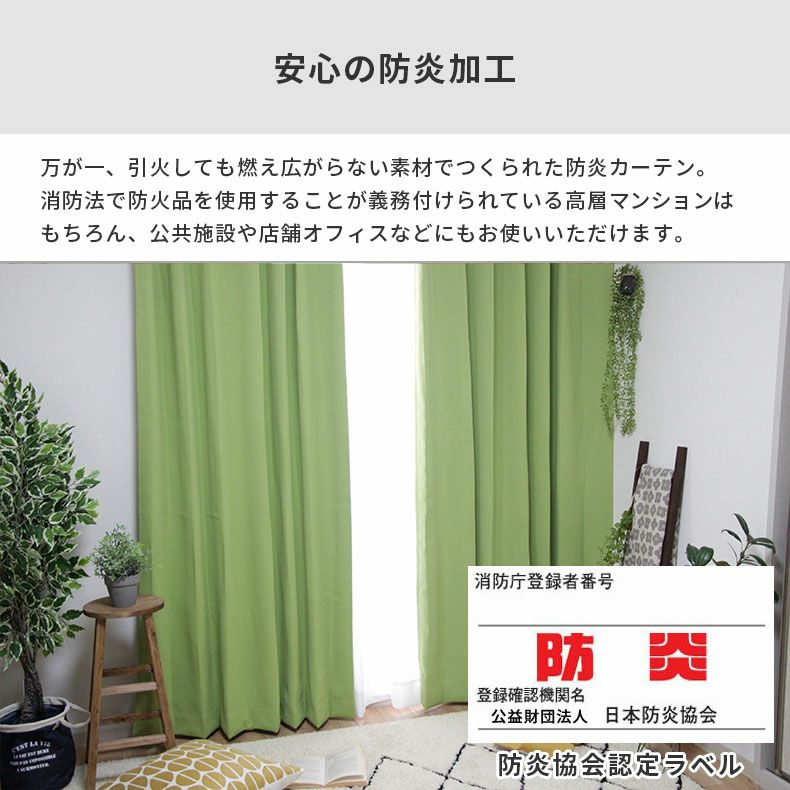 ドレープカーテン（厚地） | シンプルオーダーカーテン ロイヤル モスグリーン