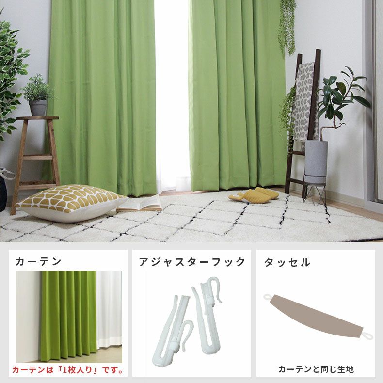 ドレープカーテン（厚地） | シンプルオーダーカーテン ロイヤル モスグリーン