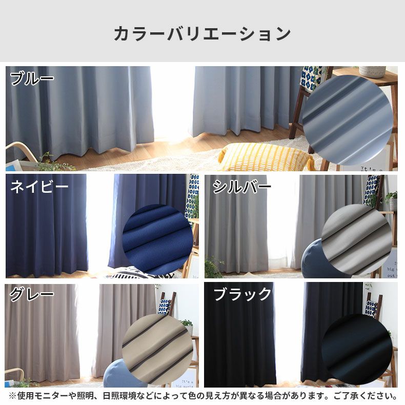 ドレープカーテン（厚地） | シンプルオーダーカーテン ロイヤル パープル