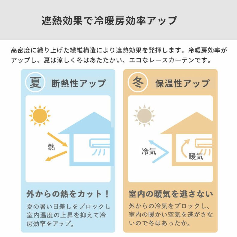 ドレープカーテン（厚地） | シンプルオーダーカーテン ロイヤル ネイビー