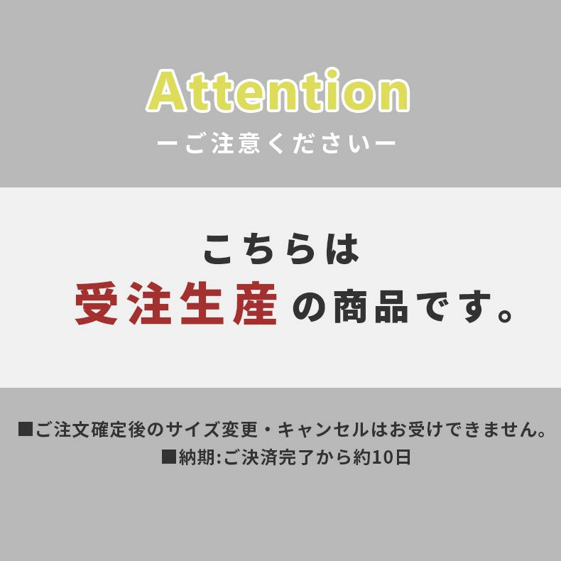ドレープカーテン（厚地） | シンプルオーダーカーテン フォーリエ