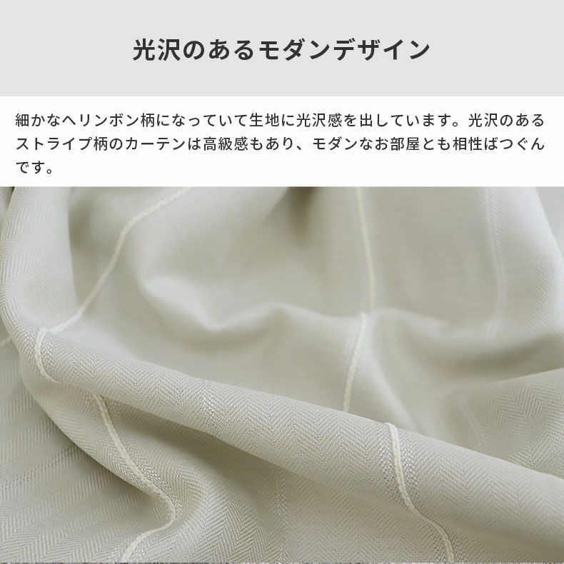 ドレープカーテン（厚地） | シンプルオーダーカーテン レガート