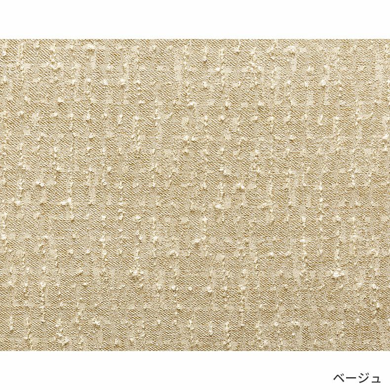 ドレープカーテン（厚地） | シンプルオーダーカーテン ジュクル