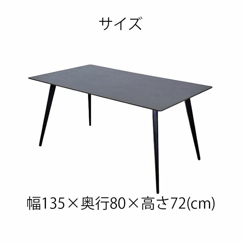 ダイニングテーブル | 幅135cm ダイニングテーブル ゼルダ