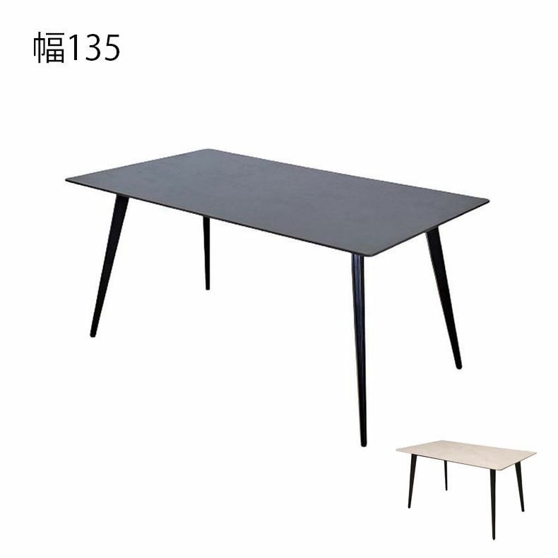 幅135cm ダイニングテーブル ゼルダのサムネイル