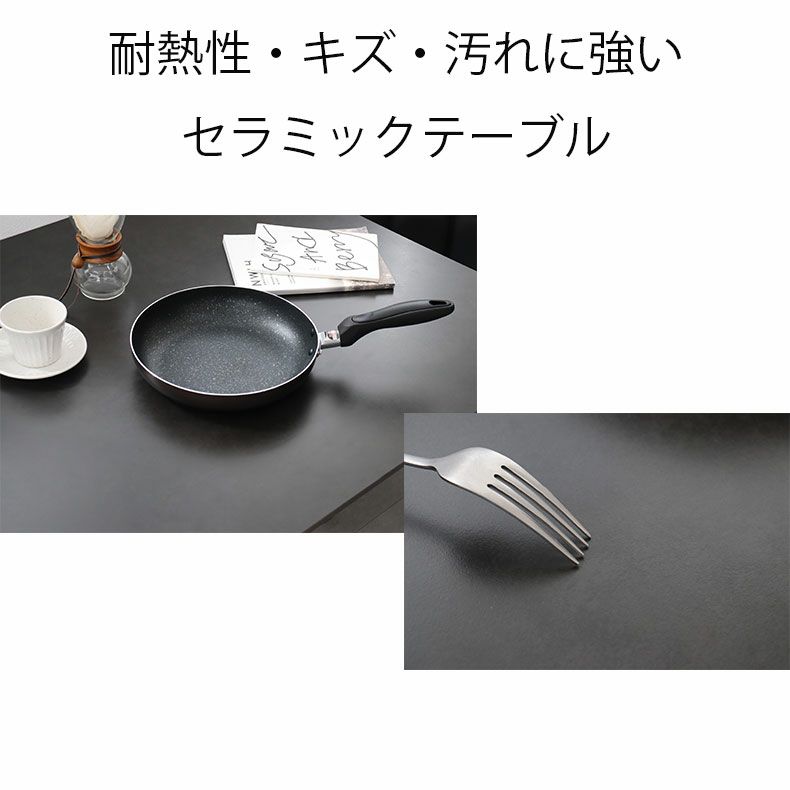 ダイニングテーブル | 幅150cm ダイニングテーブル ゼルダ