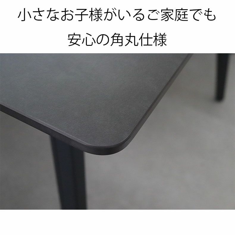 ダイニングテーブル | 幅150cm ダイニングテーブル ゼルダ