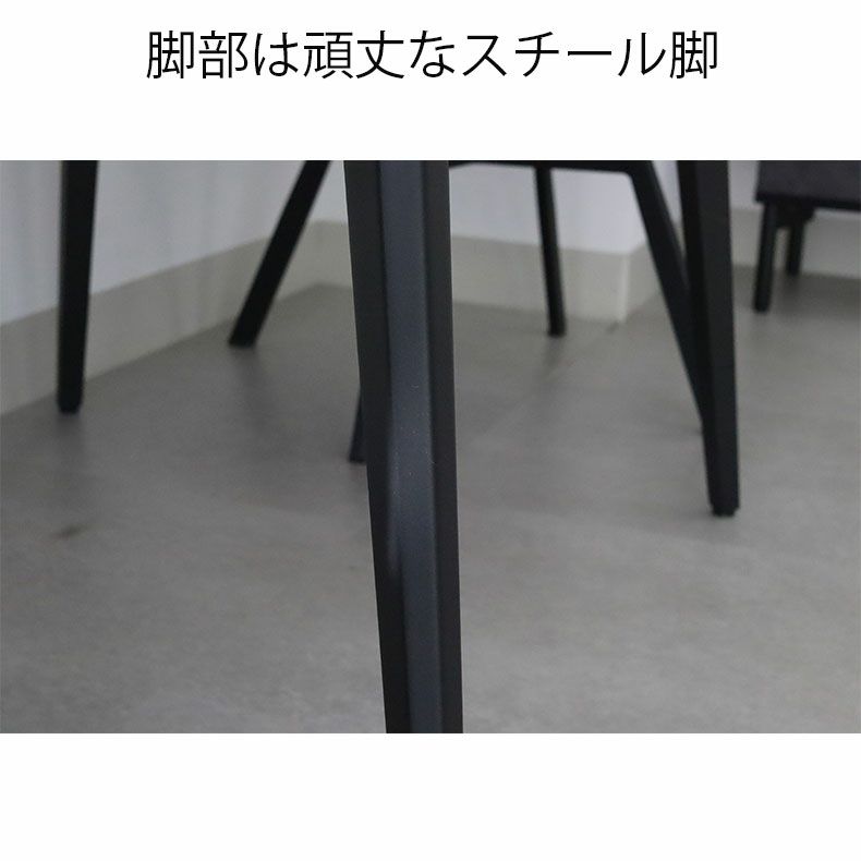 ダイニングテーブル | 幅150cm ダイニングテーブル ゼルダ