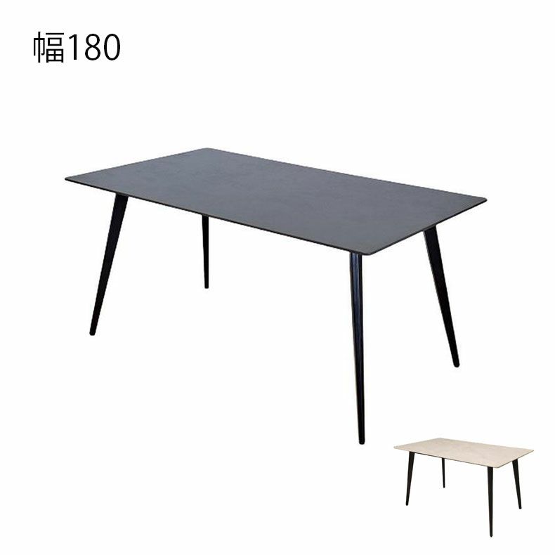 幅180cm ダイニングテーブル ゼルダのサムネイル