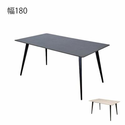 幅180cm ダイニングテーブル ゼルダのサムネイル