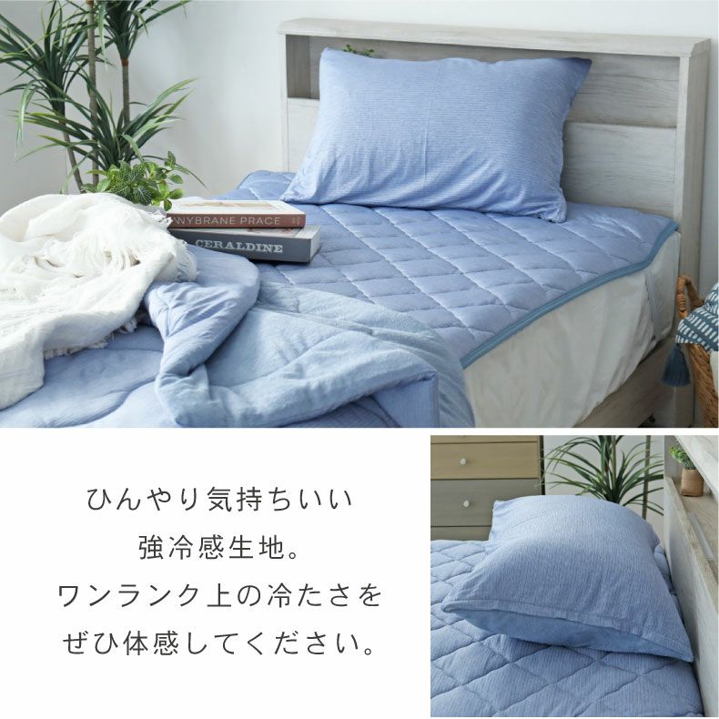 まくらカバー | ピローケース マナクールアイス