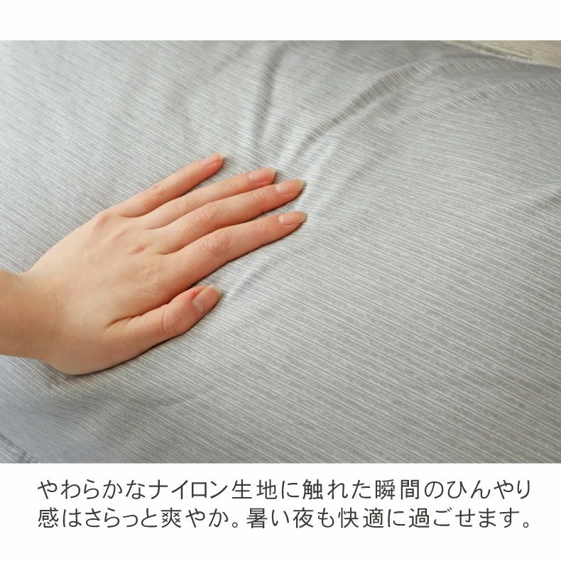 まくらカバー | ピローケース マナクールアイス