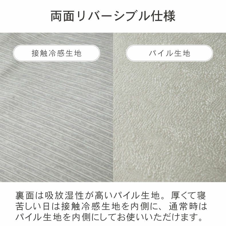 まくらカバー | ピローケース マナクールアイス