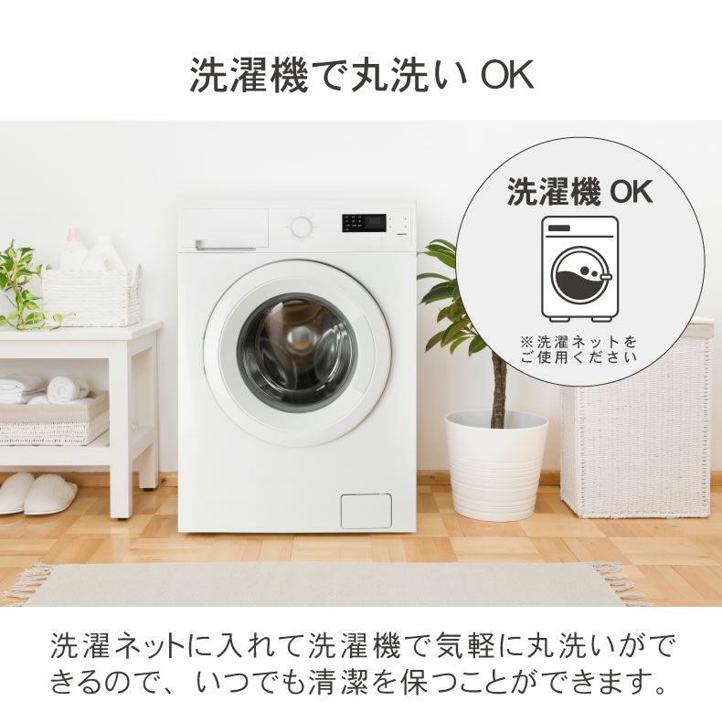 まくらカバー | ピローケース マナクールアイス