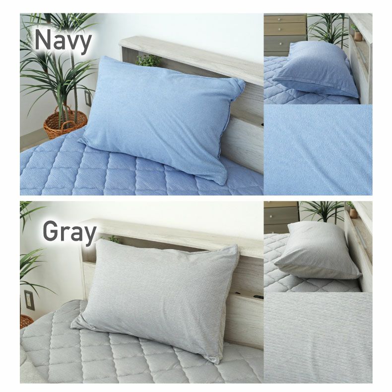 まくらカバー | ピローケース マナクールアイス