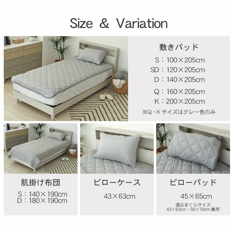 まくらカバー | ピローケース マナクールアイス