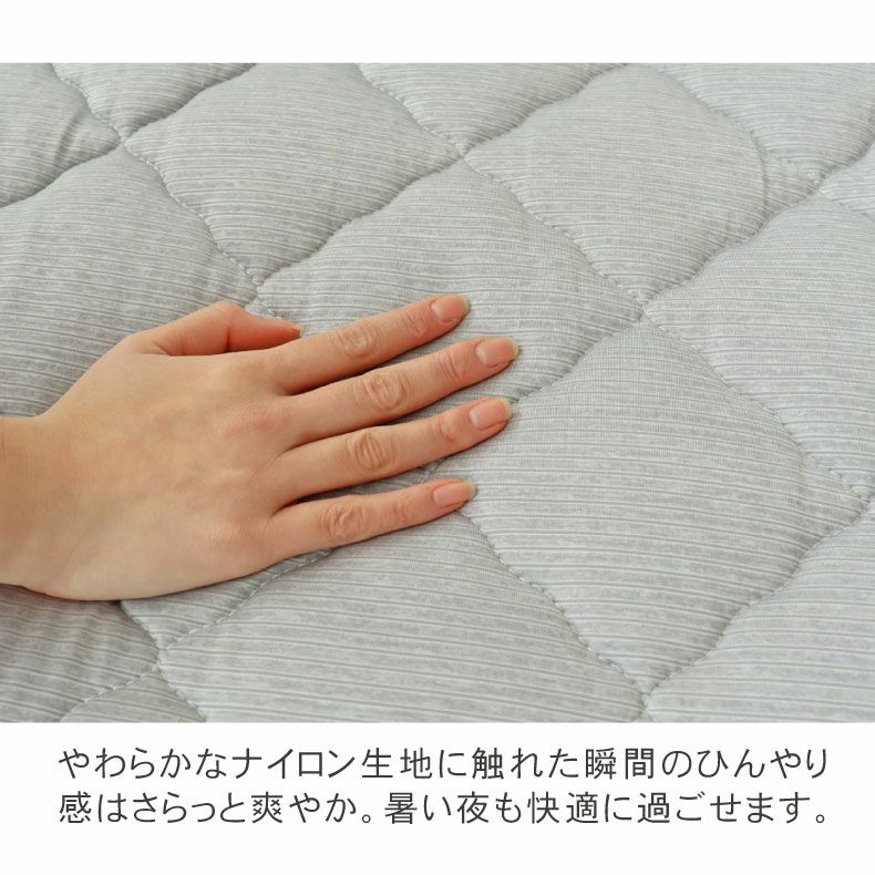 まくらカバー | ピローパッドス マナクールアイス