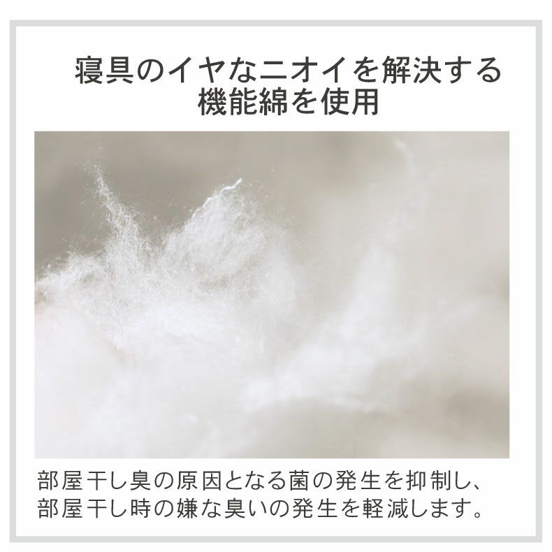 まくらカバー | ピローパッドス マナクールアイス