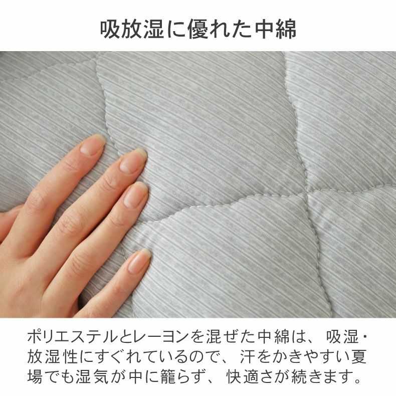 まくらカバー | ピローパッドス マナクールアイス