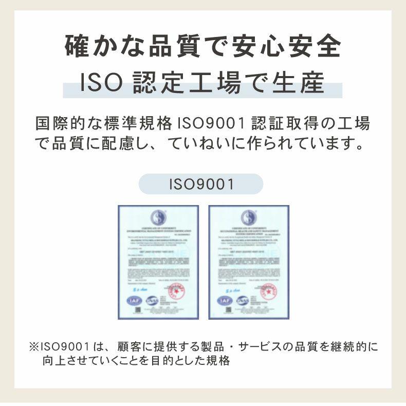 まくらカバー | ピローパッドス マナクールアイス