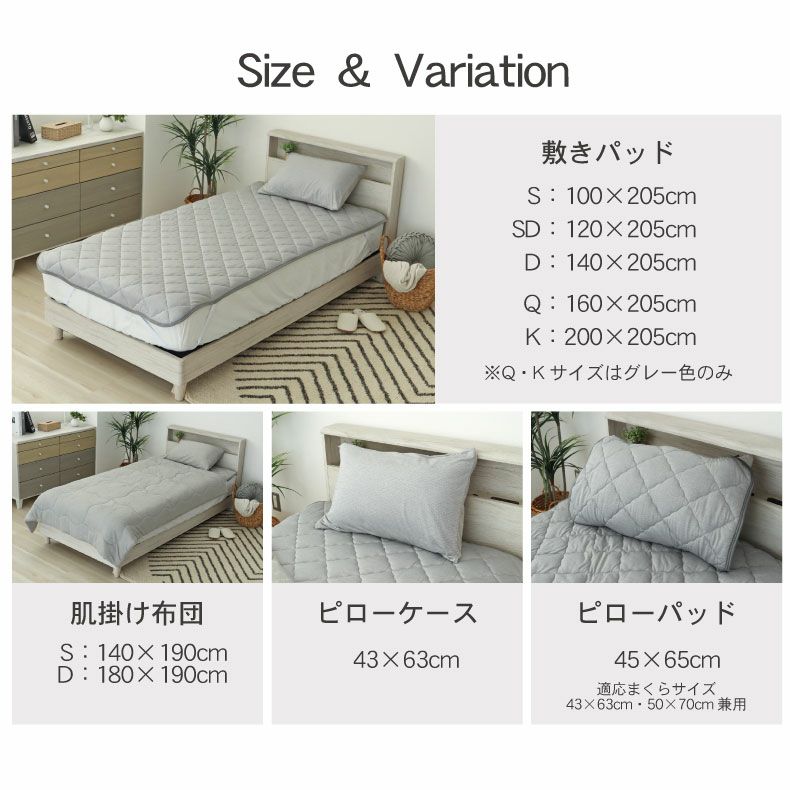 まくらカバー | ピローパッドス マナクールアイス