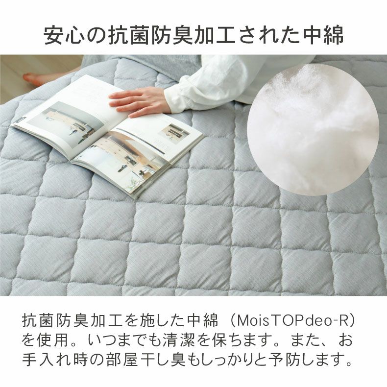 敷きパッド・ベッドパッド | 敷きパッド マナクールアイス