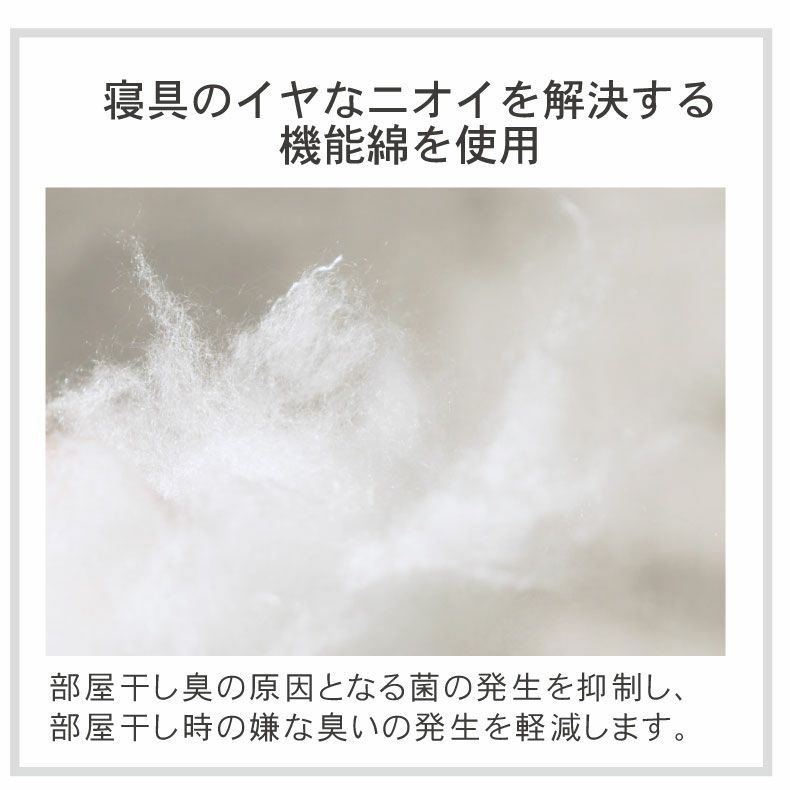 敷きパッド・ベッドパッド | 敷きパッド マナクールアイス