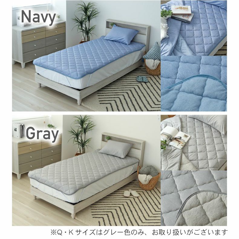 敷きパッド・ベッドパッド | 敷きパッド マナクールアイス