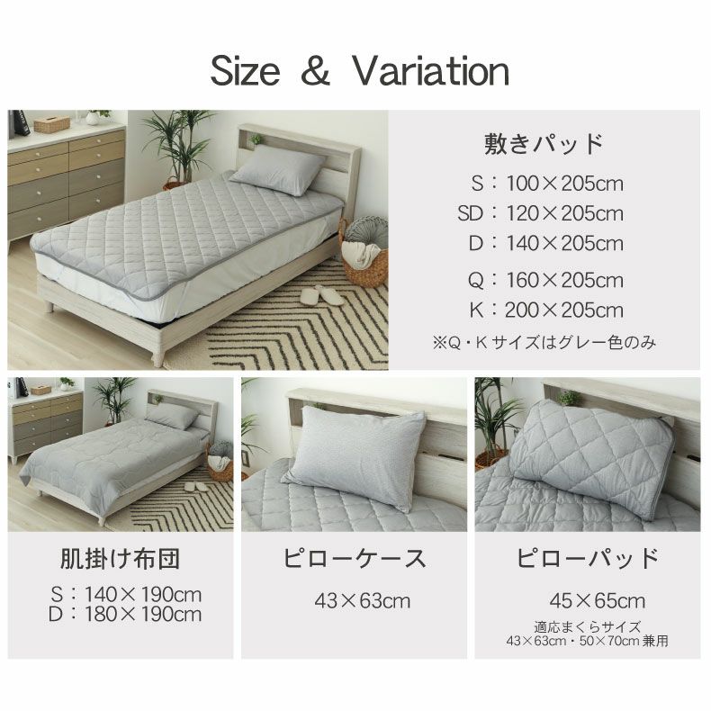 敷きパッド・ベッドパッド | 敷きパッド マナクールアイス