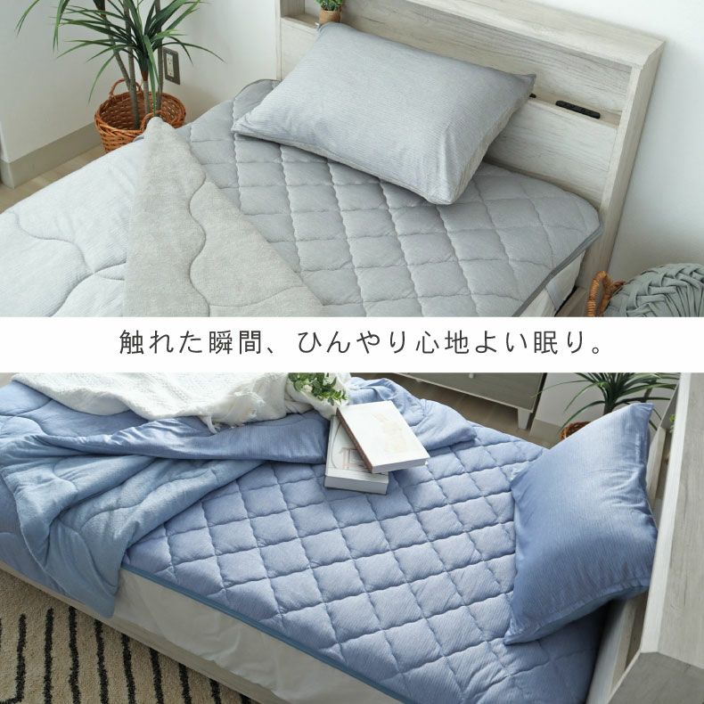 敷きパッド・ベッドパッド | 敷きパッド マナクールアイス