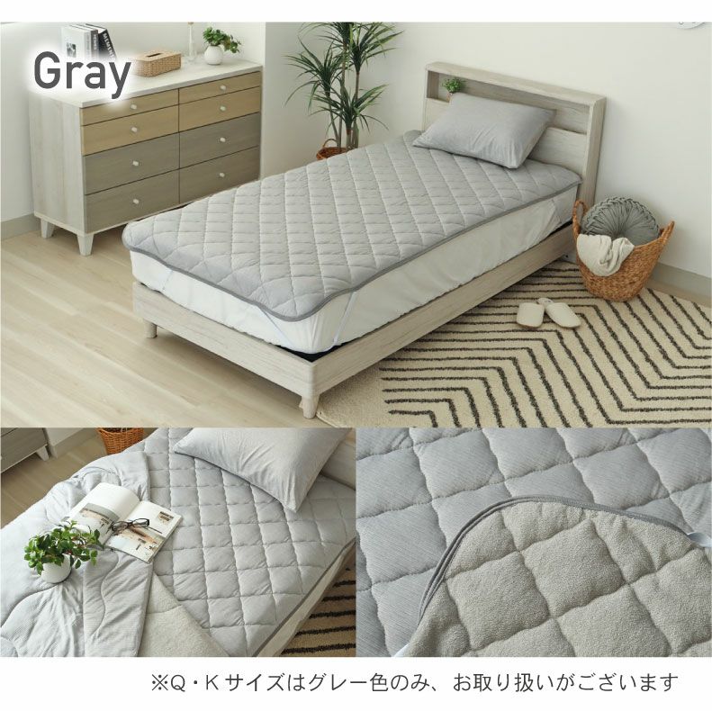 敷きパッド・ベッドパッド | 敷きパッド マナクールアイス