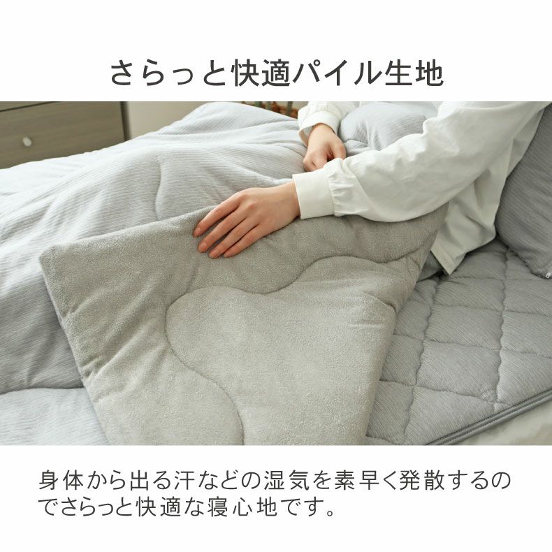 掛け布団・羽毛布団 | 肌掛け布団 マナクールアイス