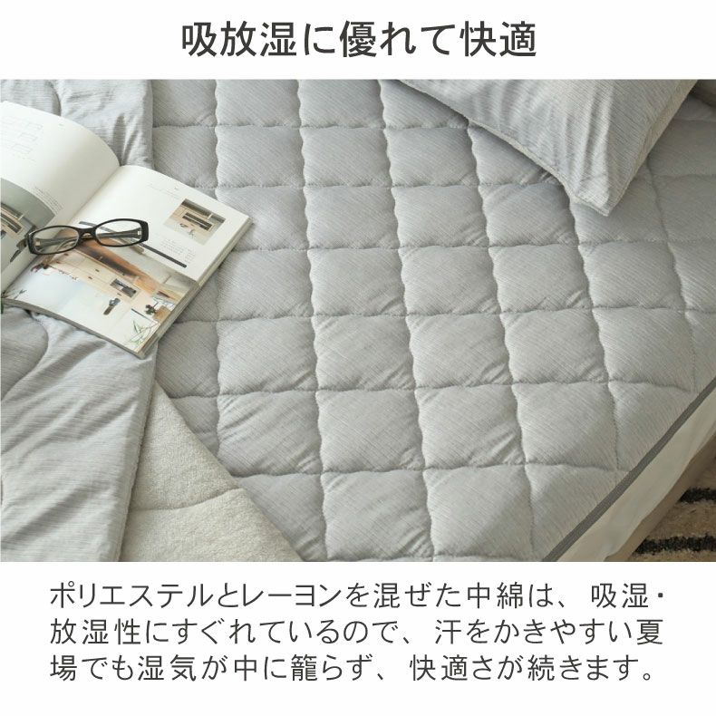 掛け布団・羽毛布団 | 肌掛け布団 マナクールアイス