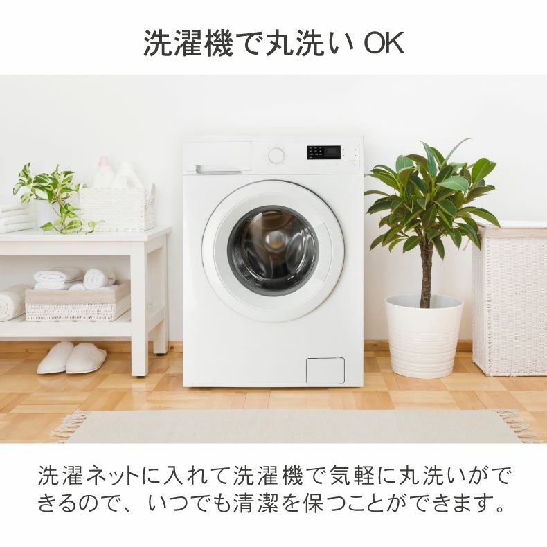 掛け布団・羽毛布団 | 肌掛け布団 マナクールアイス