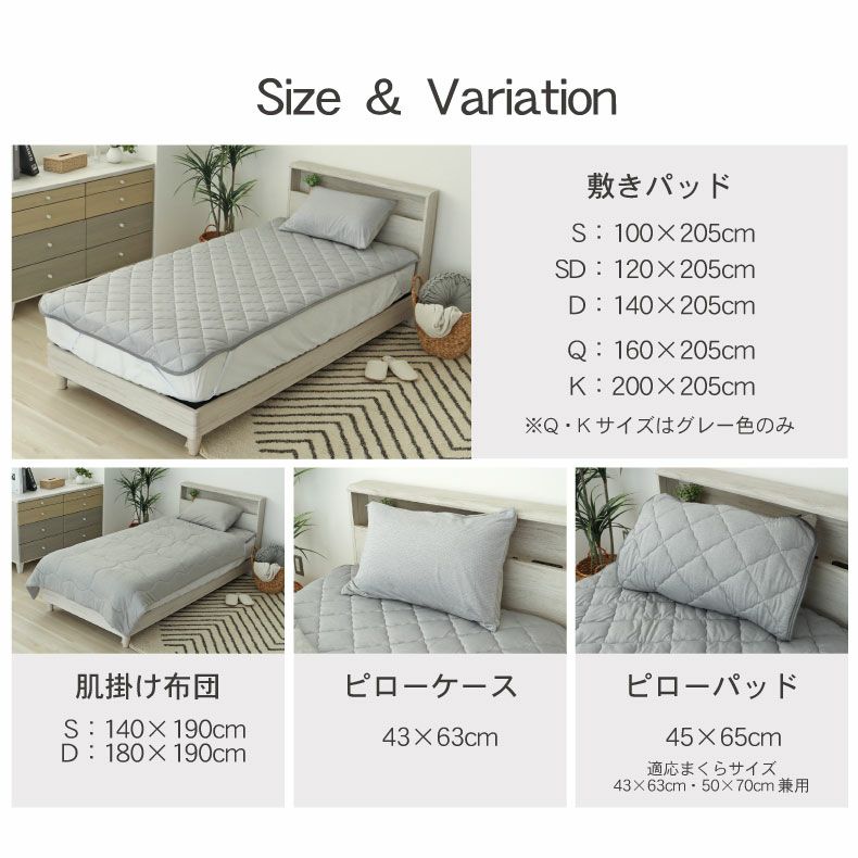 掛け布団・羽毛布団 | 肌掛け布団 マナクールアイス