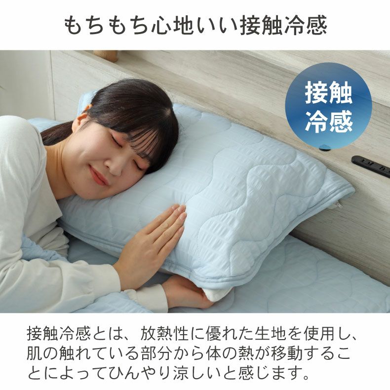 まくらカバー | ピローパッド くしゅクール