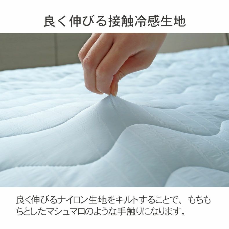 まくらカバー | ピローパッド くしゅクール