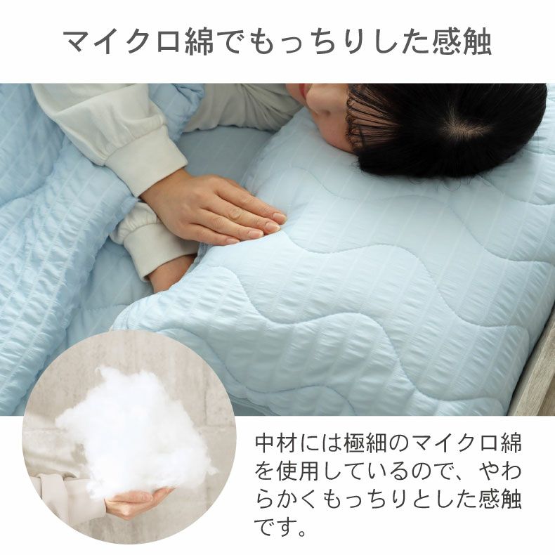 まくらカバー | ピローパッド くしゅクール