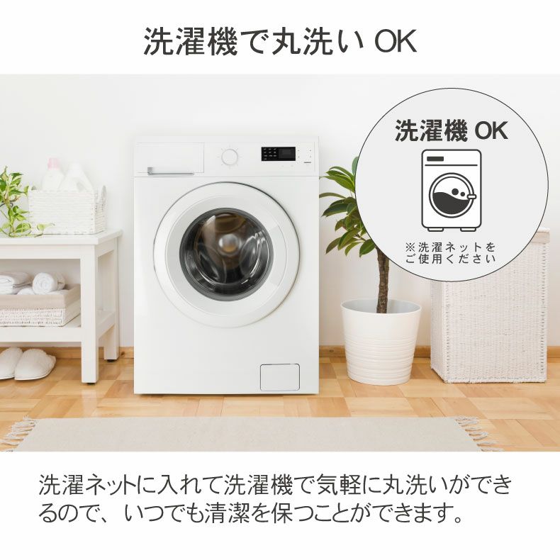 まくらカバー | ピローパッド くしゅクール