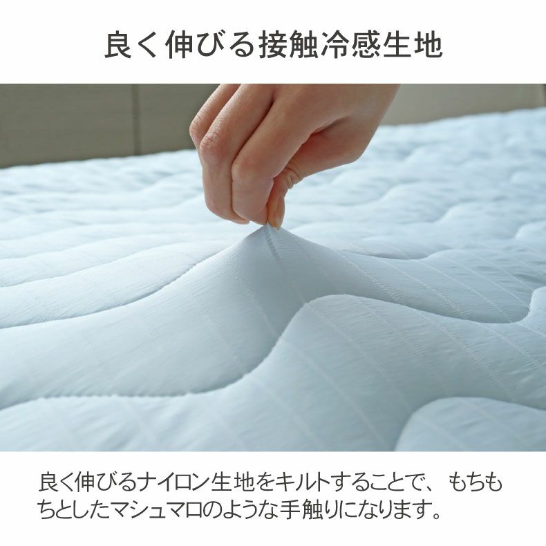 敷きパッド・ベッドパッド | 敷きパッド くしゅクール