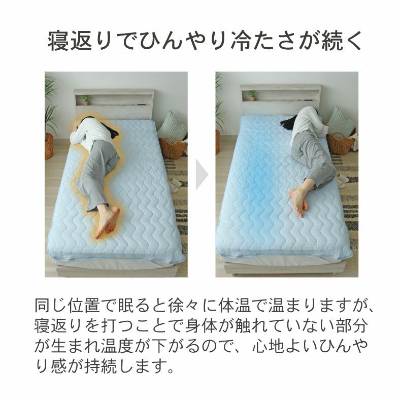 敷きパッド・ベッドパッド | 敷きパッド くしゅクール