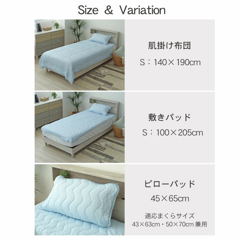 敷きパッド・ベッドパッド | 敷きパッド くしゅクール