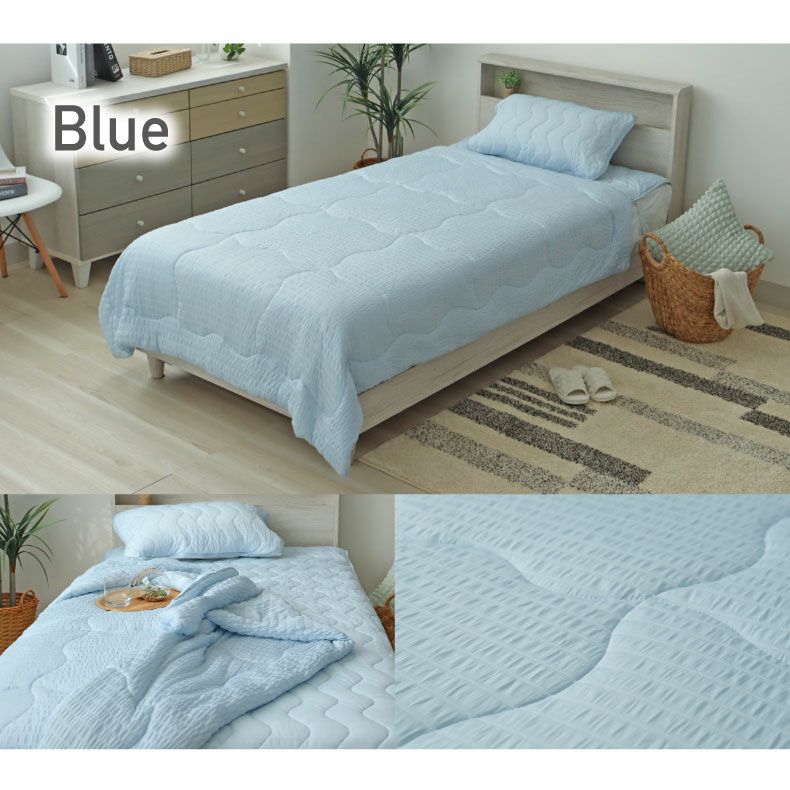 掛け布団・羽毛布団 | 肌掛け布団 くしゅクール