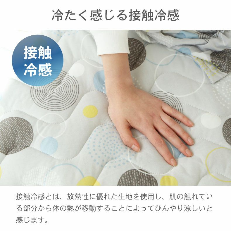 まくらカバー | ピローパッド マーベラスクール
