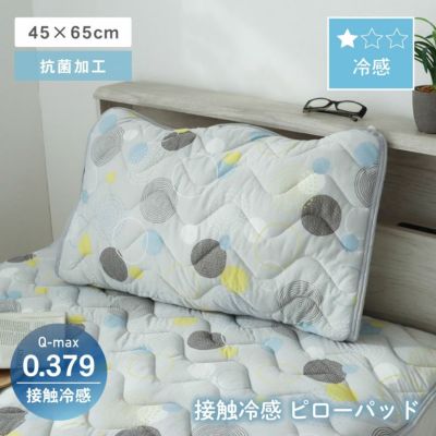 ピローパッド マーベラスクールのサムネイル