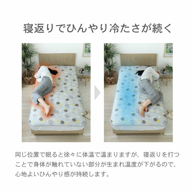 敷きパッド・ベッドパッド | 敷きパッド マーベラスクール